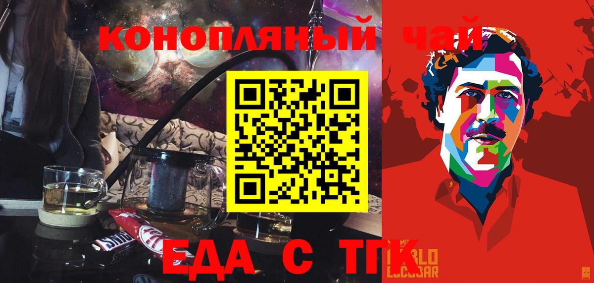Кунгур  Canna-Cookies марихуана  Вход с VPN 