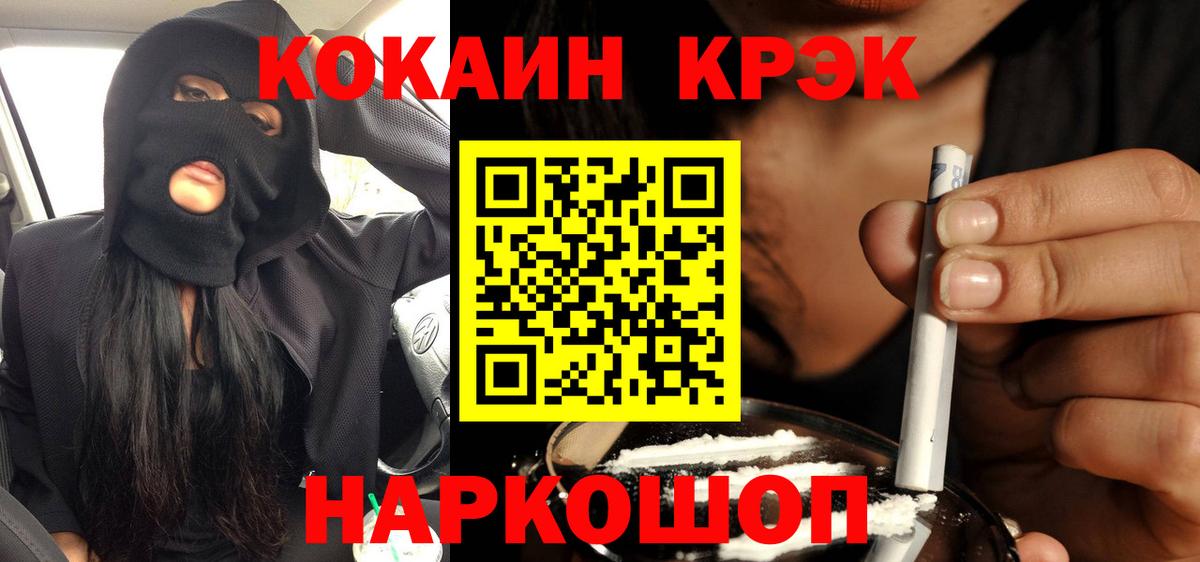 КОКАИН VHQ  COCAIN Боливия  Вход с VPN  Кунгур 