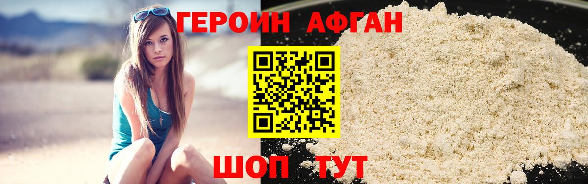 Канабис Кунгур