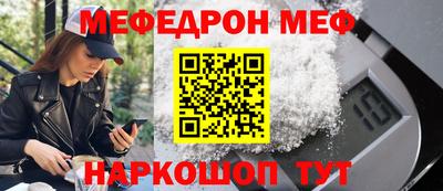 эйфоретик Ипатово