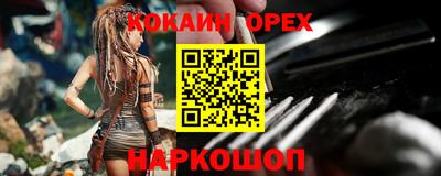 марки nbome Изобильный