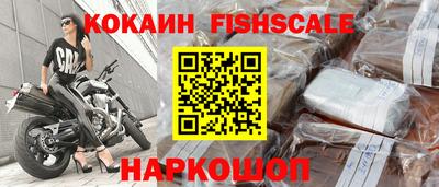 эйфоретик Ипатово