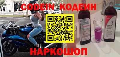 эйфоретик Ипатово
