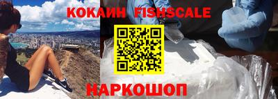 эйфоретик Ипатово