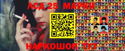 эйфоретик Ипатово