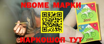 марки lsd Ирбит