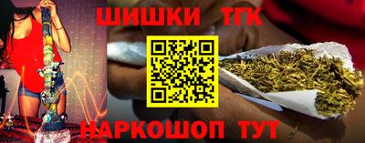 эйфоретик Ипатово