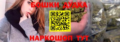 марки nbome Изобильный