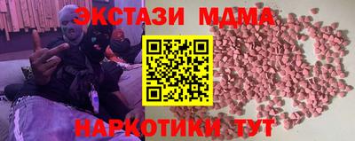 марки nbome Изобильный
