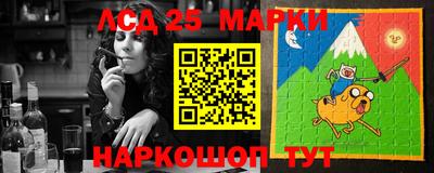 марки lsd Ирбит