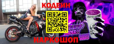 эйфоретик Ипатово