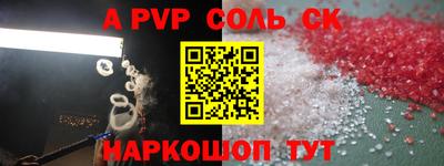 эйфоретик Ипатово