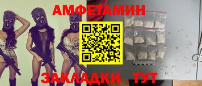 эйфоретик Ипатово