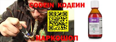 эйфоретик Ипатово