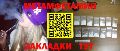 эйфоретик Ипатово