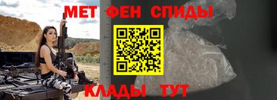 эйфоретик Ипатово