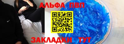 эйфоретик Ипатово