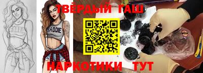 эйфоретик Ипатово