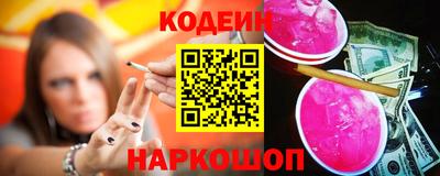 марки nbome Изобильный