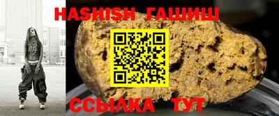эйфоретик Ипатово