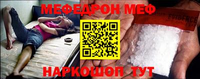 эйфоретик Ипатово