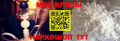 эйфоретик Ипатово