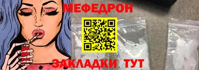 эйфоретик Ипатово