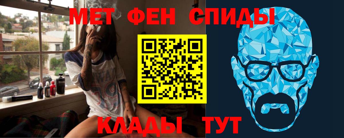 Метамфетамин винт Кунгур