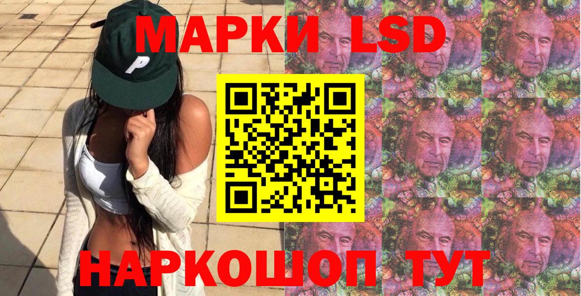 Кунгур  Марки NBOMe 1500мкг  Вход с VPN  Наркотические марки  Марки NBOMe 1500мкг 