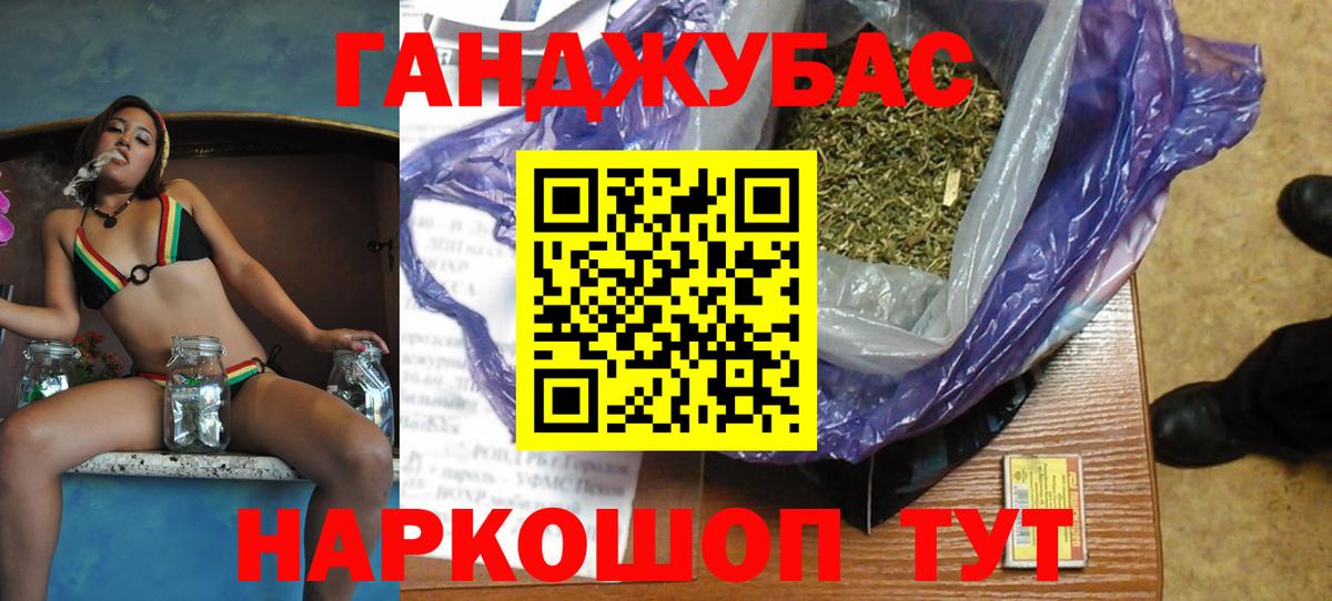 Марихуана  Кунгур  Меф кристаллы  Вход с VPN  Гашиш  ГАШИШ 
