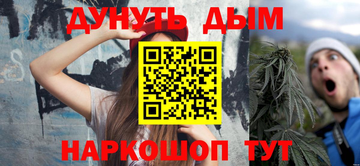 Бошки Шишки индика Кунгур